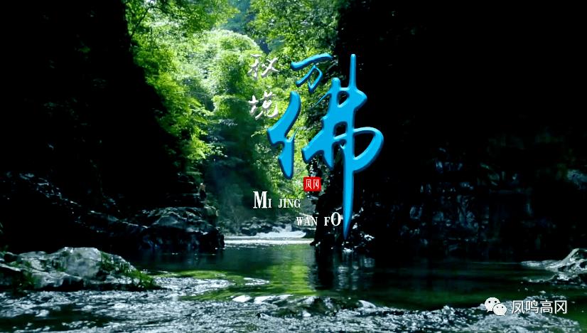 迪吉宫逃脱